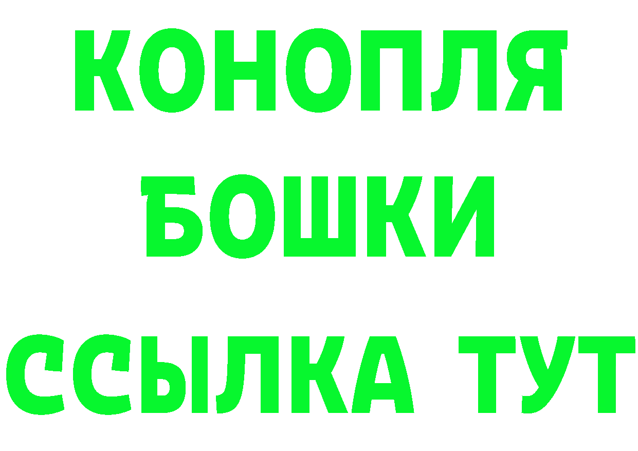 АМФ Розовый вход площадка блэк спрут Кирово-Чепецк